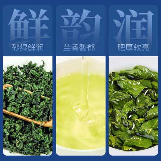 Eindruck von Jiangnan Tieguanyin Tee Geschenkbox 255g Oolong Tee Fujian Anxi Festival Geschenkbox Geschenkbox Geschenk an Eltern und Älteste Lotus Rhyme