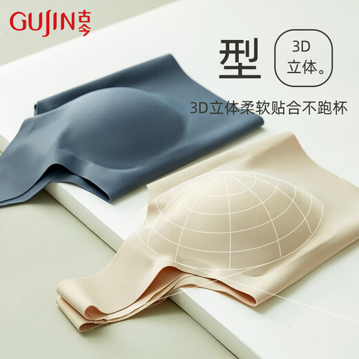 古今（GUJIN）内衣女文胸美背无钢圈聚拢上薄下厚无痕背心运动风薄款女士胸罩