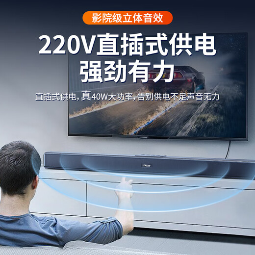 SADA government subsidy K2 TV audio echo wall home theater living room household bar wall-mounted Bluetooth speaker subwoofer stereo surround sound Dolby sound effect high power