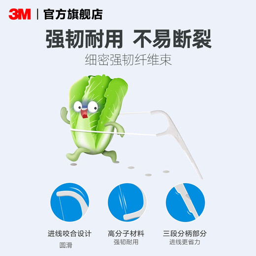 3M Stick Stick Home Floss (150 paquets) D des dents personnelles et des dents et le nettoyage CBG 300 packs 2 boîtes [Strong et lisse]