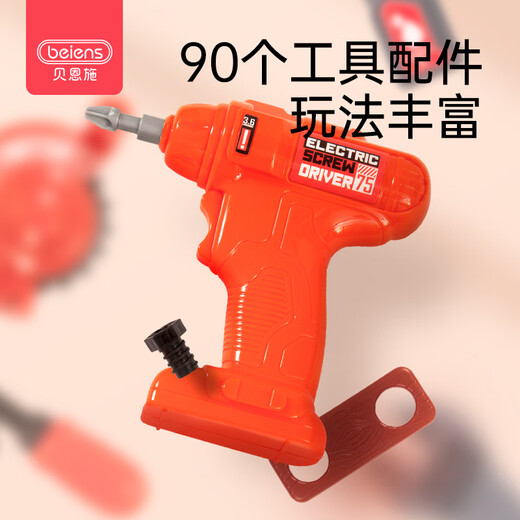 贝恩施儿童拧螺丝钉玩具男孩电钻拆装拼装套装工具箱儿童生日礼物