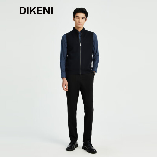 DIKENI high-end men's autumn new fashion double D smart stand-up collar wool knitted vest deep sea blue 175/96A