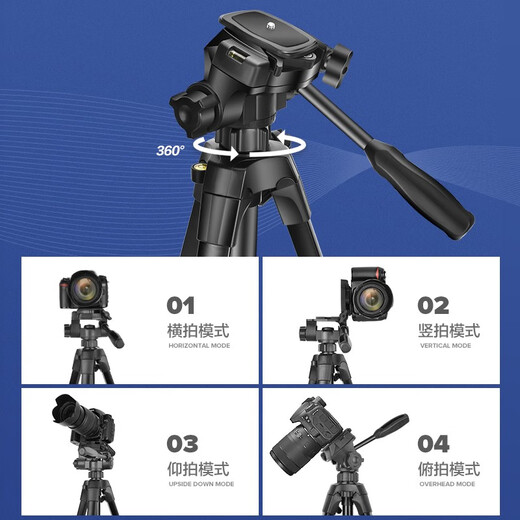 轻装时代688相机三脚架单反微单数码摄像机手机拍照视频直播支架 户外旅行轻便携稳定摄影铝合金三角架云台 688专业三脚架+魔术手支架 手柄阻尼全景云台套装适用于佳能尼康索尼松下富士相机