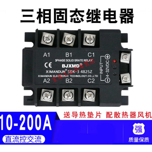 Drei-Phasen-Festkörper-Relais SDK-3 4840Z 10A25A60A80A100A120A150A200A 80A