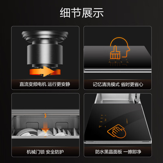 FOTILE dishwasher JBSD2T-EG03 sink-type household three-in-one fully automatic stainless steel enhanced sterilization, hot air drying, washing seafood, fruits and vegetables to remove pesticide residues JBSD2T-EG03L (dishwasher on the left)