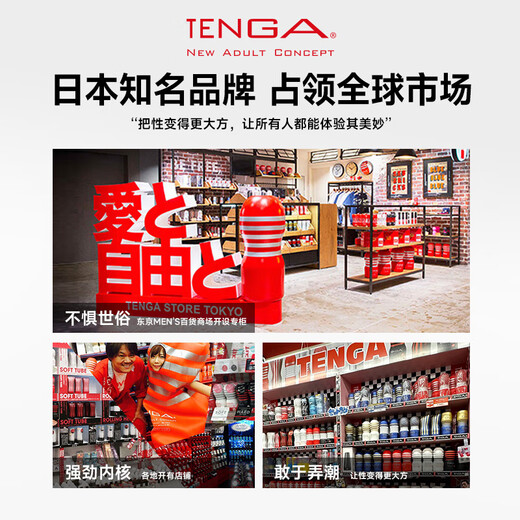 TENGA Aircraft Cup Air-tech Japanese imported men's sex adult products toys ATH-001R standard