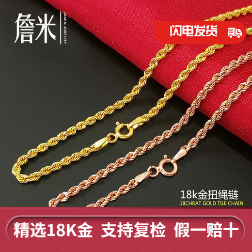 Jamie thick 18k gold necklace hollow twisted rope chain AU750 showing thick craftsmanship same style couple necklace - 18K gold 45cm thick version about 2MM thick