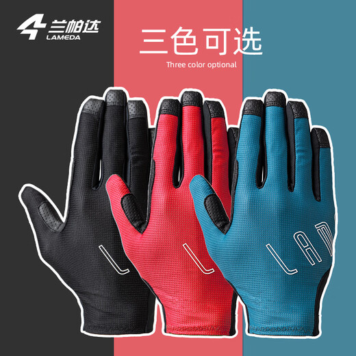 Lamparda's new bicycle cycling gloves for men and women, lightweight road bike mountain bike riding 6099 black XL