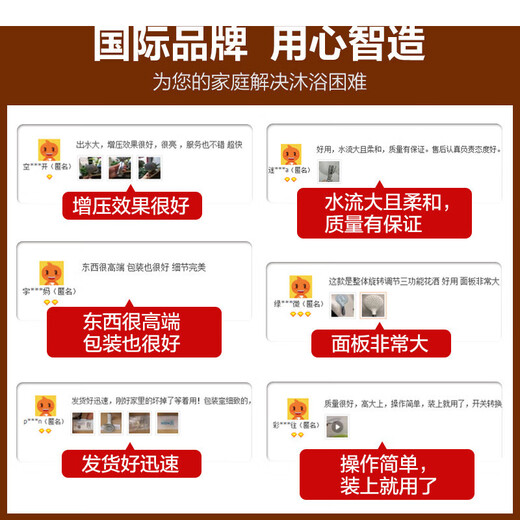 摩恩淋浴龙头原装手持喷头水呼吸增压节水单功能ABS防烫花洒 摩恩12132原配手持喷头 面板径70