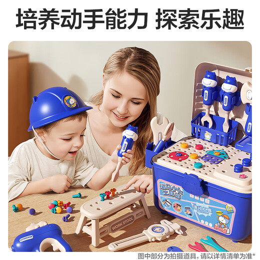 
Wild Knight Children's Toys Boy Toolbox Hippo Screwdriver Nail Repair and Assembly House 3-6th Birthday Gift