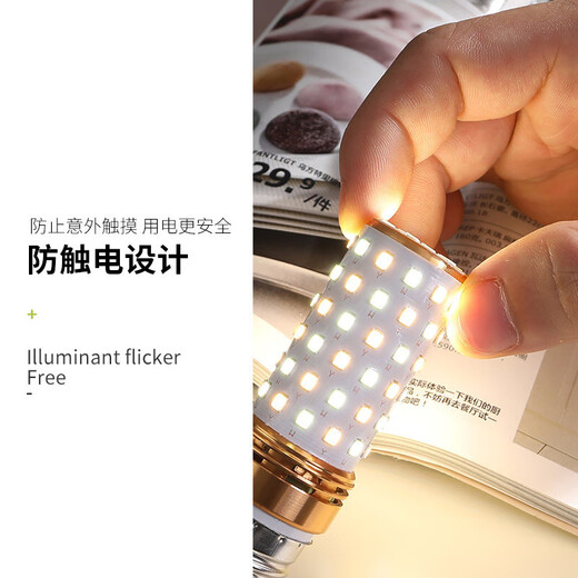 Guan'an LED light bulb energy-saving lamp E14 small screw mouth corn lamp super bright chandelier light source E14 small screw mouth 24W white light