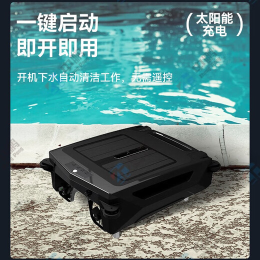 Philips swimming pool surface automatic cleaning robot solar skimmer intelligent swimming pool cleaning machine leaf collector free 3-meter salvage telescopic pole (consult customer service)
