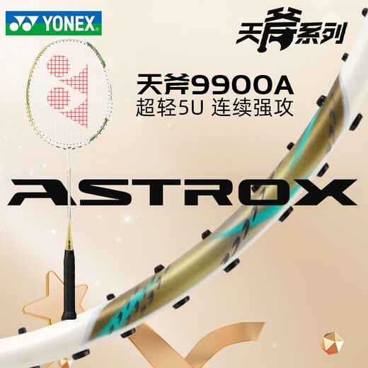 Yonex badminton racket dames masculs carbone professionnel ultra light ciel ax ax9900a boîte cadeau à un seul tir platine ax ax99 yonex bg-65