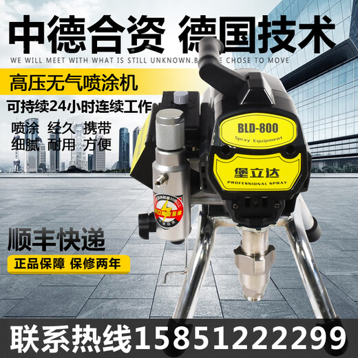 Yunqige Customized High-Pressur luftless Sprühmaschine Putty Paint Spray Latex Lackbeschichtung Multifunktionaler Home-Arbeit Typ 695 Standard Edelstahlpumpe Körper