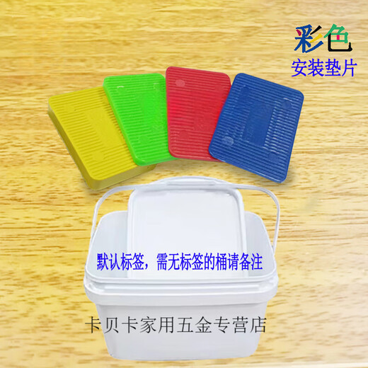 
CLCEY Door and Windows Exterior Frame Installation Gasket Solid Gasket Load-bearing Nylon Pad Curtain Wall Pad Fixed Non-wood Pad Thickness 12350 60*40*1.5351020