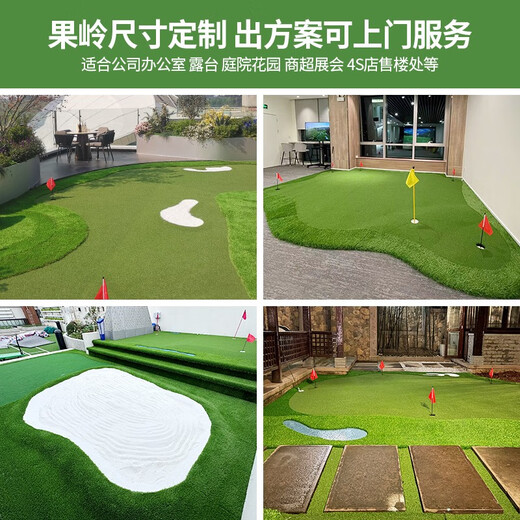 B.C.GOLF Golf Putter Practice Outdoor Indoor Green Golf Practice Range Home Office Golf Practice Luxury Competition Grass 1.5*3.5 meters