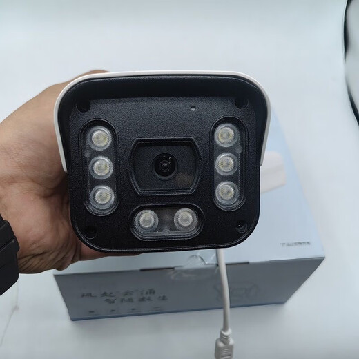 
Yilaifu Yilaifu A1421 Xiaoyi Butler APP HD 4-megapixel 6mm two-way voice poe surveillance camera Yilaifu 4 million full color night vision plus 64G memory card (support offline playback) Xiaoyi Butler App