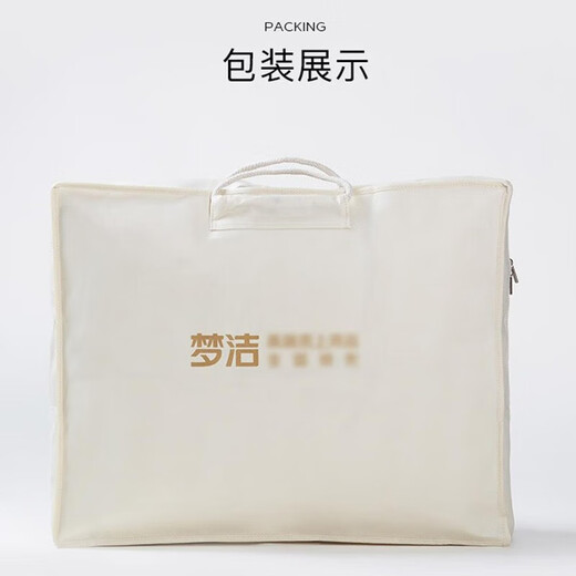 Mengjie Home Textiles 100% silk quilt jacquard fabric double quilt winter thick quilt about 4-8 Jin [Jin equals 0.5 kg] two-in-one quilt-100 large jacquard silk quilt (silk soft) 1.8/2 meter bed (248*248cm)
