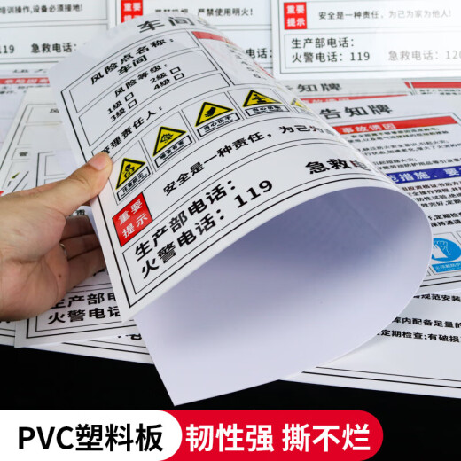 隔油池安全点告知牌工厂车间锅炉房配电室有限受限空间职业危害机 BT1390气焊 30x40cm