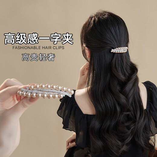 Chimera (CHIMERA) hairpin on the back of the head, spring clip, ponytail clip, half-tied one-word clip hair accessory, birthday gift for girls