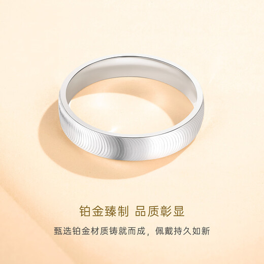 CRD Ke Laidi Spot Sparkling pt950 Platinum Cat's Eye Ring Geometric Ring Couple's Same Style No. 14-2.55g