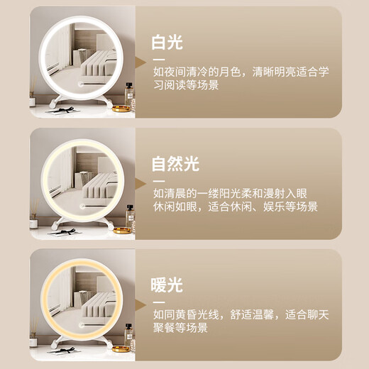 德旭化妆镜梳妆台一体智能led化妆镜带灯台式镜子宿舍桌面ins梳妆镜 【无灯款】30cm白色高清 超清亮肤*安全防爆