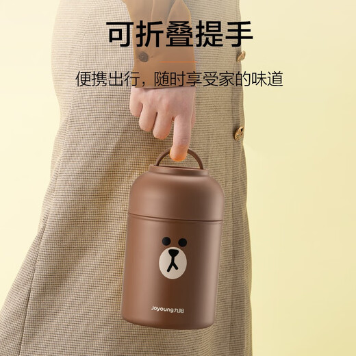 Joyoung stewing pot stainless steel stewed porridge insulation lunch box portable office workers insulation barrel B80-B1XL (BROWN)