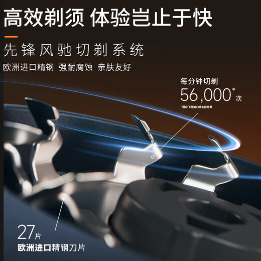 飞利浦（PHILIPS）电动剃须刀旋护5系青春版 SkinEase肌能舒缓科技 七夕情人节礼物生日礼物 送男友送长辈 橙色X5012