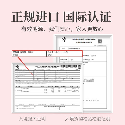 方家铺子 藏红花 节日团购送礼礼品女性滋补养生茶礼物 3g/盒