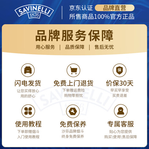 沙芬（SAVINELLI）进口手工烟斗石楠木670弯型大斗 意大利高档男士实木过滤烟斗烟具 【677斗型 撞球斗 握持感舒适】