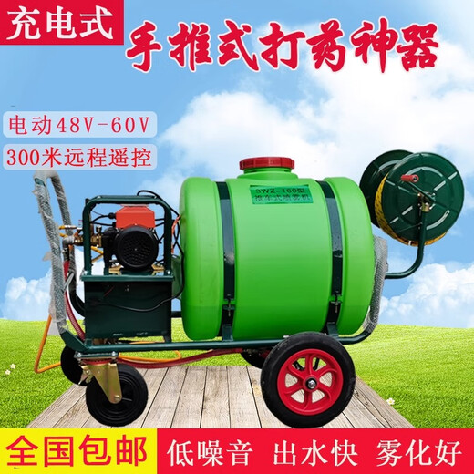 KAILEPU hand push rechargeable sprayer sprayer agricultural disinfection electric machine high pressure sprayer pesticide new fruit tree Honda power 300 liter gasoline 30m 20m 2 spray gun