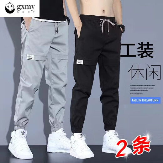 gxmy裤子男春秋季新款显瘦休闲裤男士宽松束脚裤男潮牌百搭工装哈伦裤 B09灰色+B09卡其【两条装】 XL 【120-140斤】