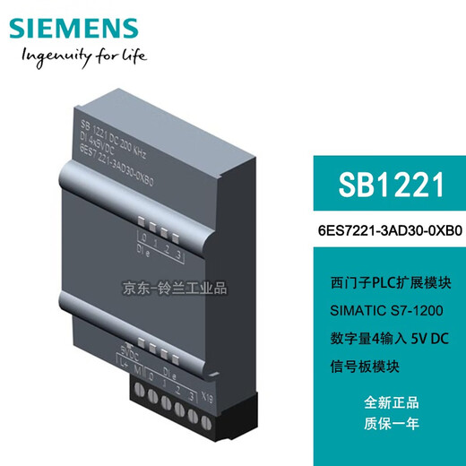 PLC signal board expansion board SB1221 1222 1223 SB1231 SB1232 Siemens S7-1200 6ES7231-4HA30-0XB0 SB1231