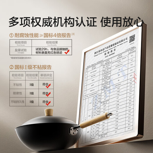 SUPOR titanium iron non-stick wok uncoated hammered iron pan gas induction cooker kitchen good EC32AYT02