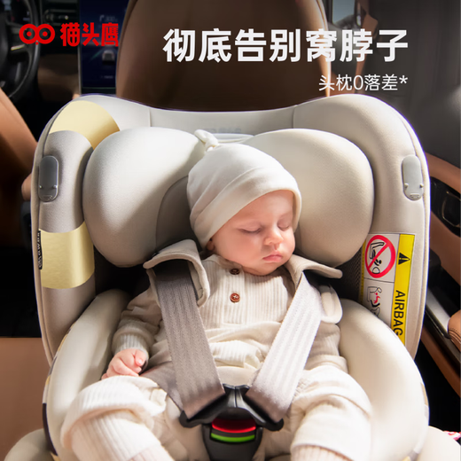 Owl Miaozhuan Ultra child safety seat 0-7 years old baby seat baby smart ventilation new regulations - Miaozhuan ultra silver white