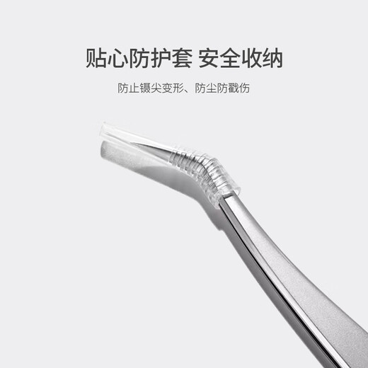 UPLUS Single Cluster False Eyelash Tweezers Gold Feather Clip Flowering and Grafting Eyelash Tools