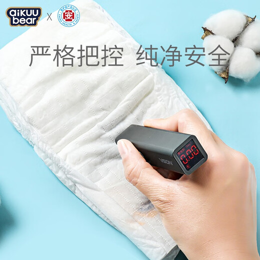 名典泰迪纸尿裤新生婴儿超薄透气尿裤试用装男女通用夏季尿不湿体验装 一体拉拉裤XL码16片【12-15kg】