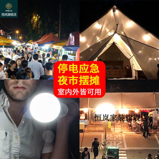 Lámpara solar interior un soporte dos bombillas LED iluminación impermeable y anticaída fuerte uno a cuatro uno a cinco uno a seis control remoto iluminación automática [uno a uno] Control de luz 300M-H sincronización del control remoto 5 metros de cable por cabezal de lámpara