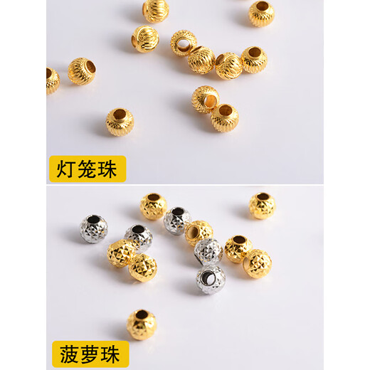 Yuyao 18k gold beads, bouncy beads, cat eye beads, laser beads, explosive beads, pure small gold separated beads, transfer loose beads, accessories, bright surface, 3mm thickened 2 pieces - flashy bouncy beads-18k gold
