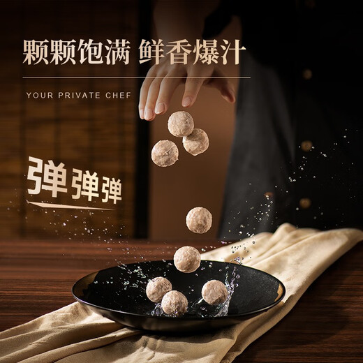 Fengwei Pai Chaoshan Popsico Beef Balls Shantou Beef Tendon Balls Beef Balls Hotpot Meatballs Hotpot Barbecue Guandong Boiled Skewers [Three Boxes] Popsico Beef Balls 750g Q Fragrance/Simple Recipe