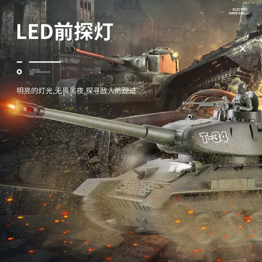 Carboduo remote control car children's extra large multiplayer battle remote control tank releasable alloy track military model toy large German Tiger simulation tank