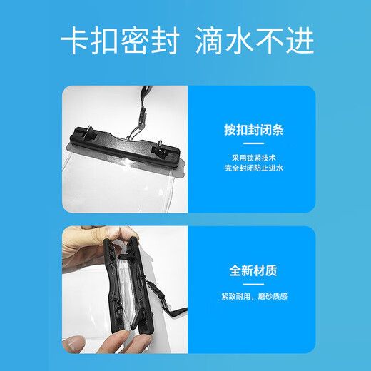 Steak [Hot Sale 50w+] Mobile phone waterproof bag touch screen waterproof cover swimming deep diving underwater photo lanyard mobile phone bag takeaway rider special rainproof bag large drifting hot spring