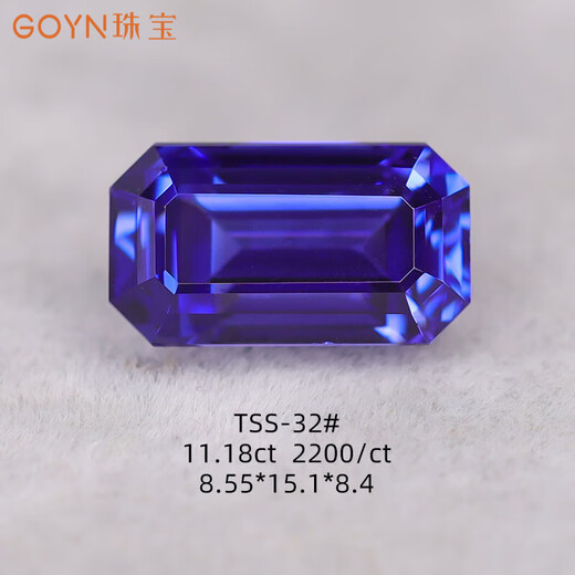 GOYN tanzanite loose stone loose stone sapphire inlaid ring pendant earrings 3211 points 18ct
