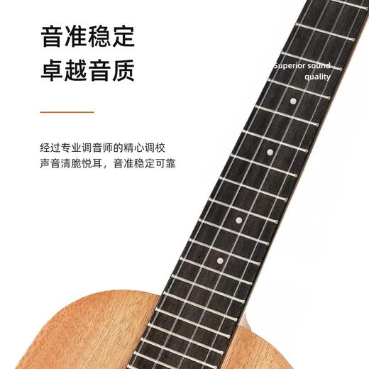 White Mist Ukulele 21 Zoll Sabili ukulele weibliche Schüler Kinder kleine Gitarre 21 Zoll Ukulele ein Stil 21 Zoll