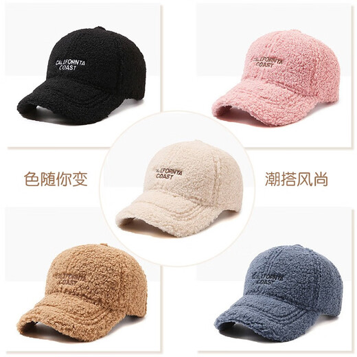Red Dragonfly Hat Women's Autumn and Winter Korean Version Ins Letters Wide-brim Baseball Cap Showing Face Small Plus Velvet Thickening Warm Peaked Cap Beige One Size Adjustable Hat Circumference (56-60CM)