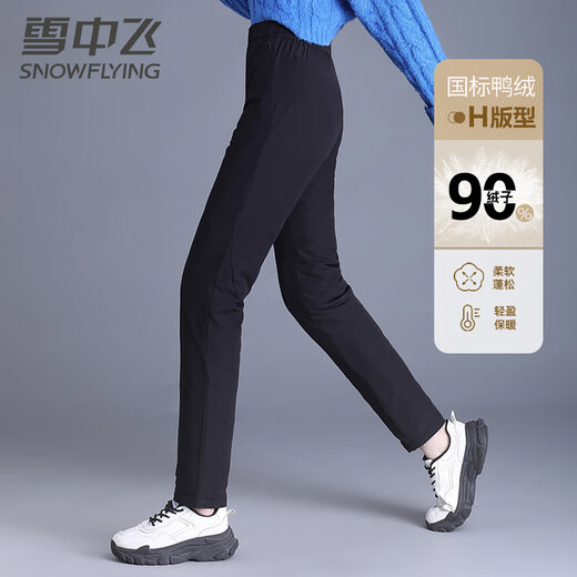 Flying in the Snow Down Pants Women's Elastic Waist Zipper Pocket Autumn and Winter Warm Pants White 170/76A