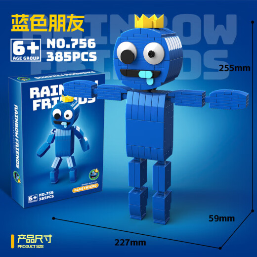 756 Rainbow Friends Building Blocks reunidos Rainbowfriends Boy Monster Toy 757 Green 376 Partículas