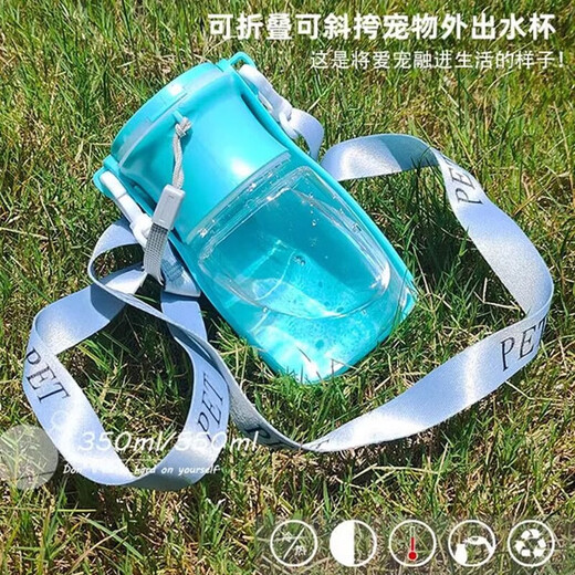 Junkiss Dog Water Cup Portable Cat Drinking Water Feeder Pet Water Fountain Walking Dog When Going Out Crossbody Drinking Water Bottle White-550ml