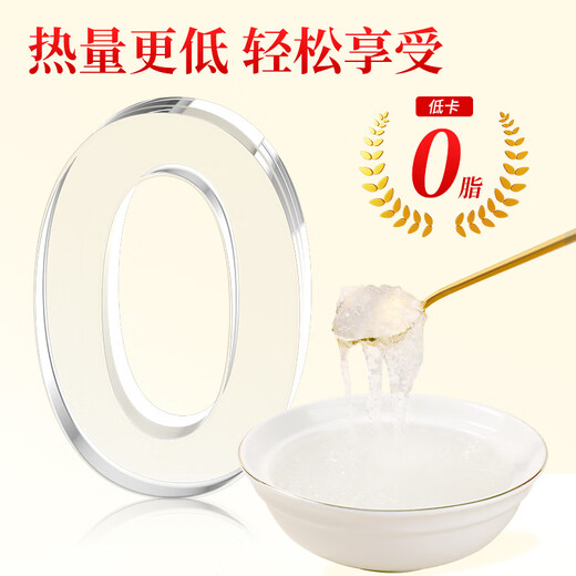 北京同仁堂 燕窝 燕窝即食 燕窝孕妇礼盒 补品女营养品产妇坐月子补品送长辈礼物滋补品女性中老年送父母 2盒