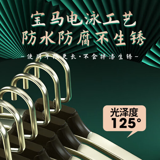 喆炜2025衣架挂衣服无痕家用晾衣架加粗铝合金防滑衣柜衣撑宽肩SN4859 灰固定款西服加硬加宽 10个